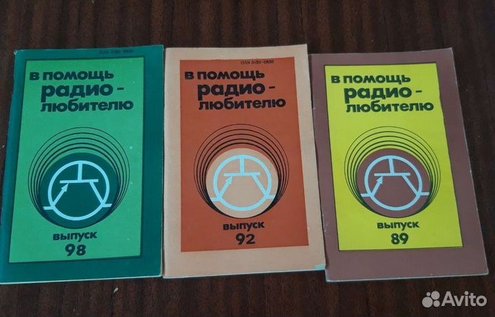 Книги по электронике, электротехнике, радио