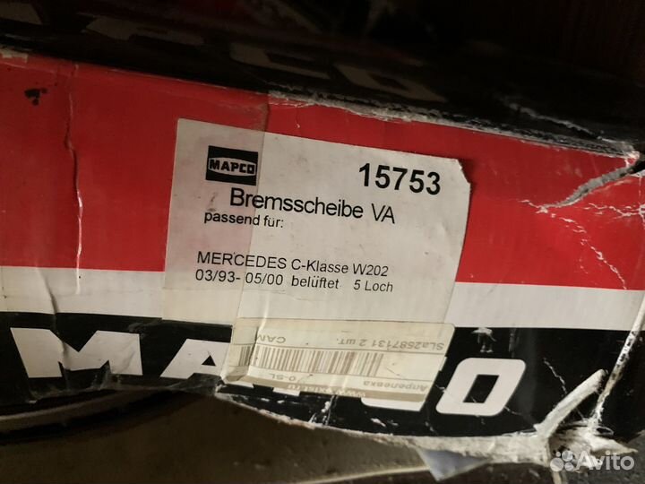 Тормозные диски