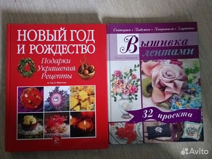 Книги для творчества