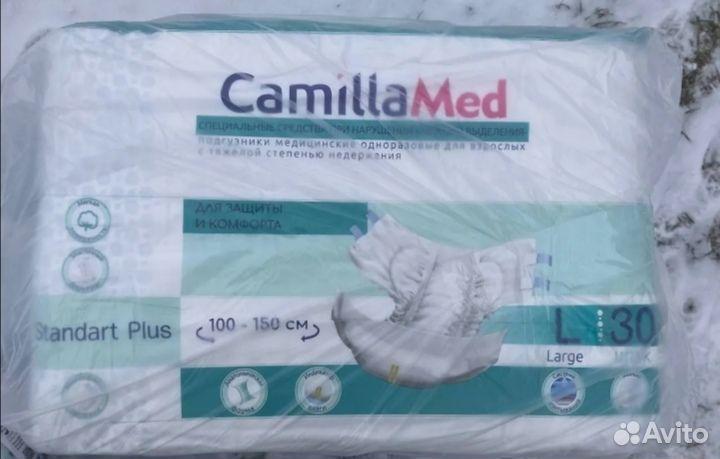 Памперсы Camila med L