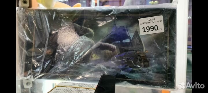 Нарды игра дерево