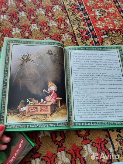 Сказки Андерсена