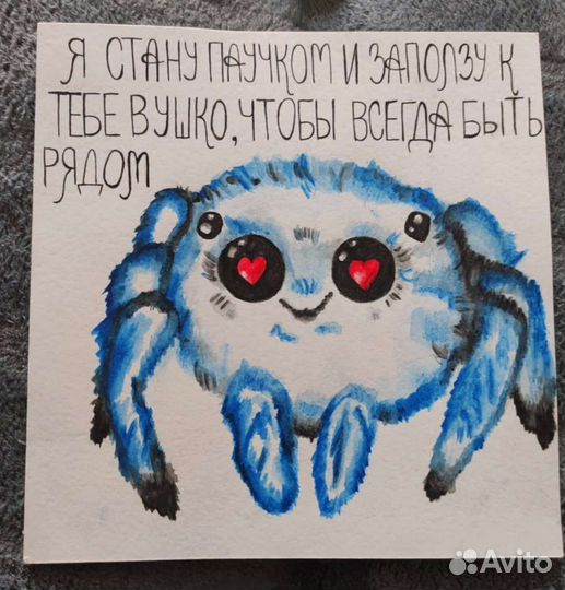 Открытка ручной работы на заказ