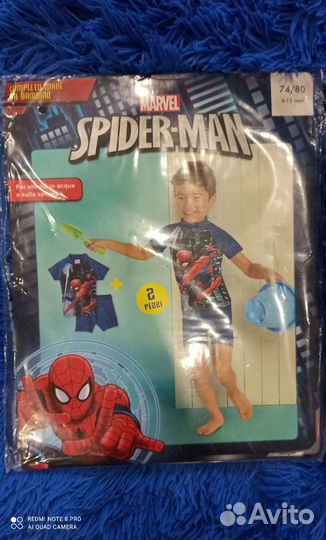 Купальные костюмы