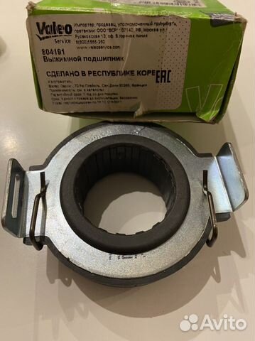 Выжимной подшипник для Corolla,Carina2,Hilux