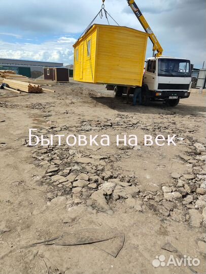 Бытовка дачная