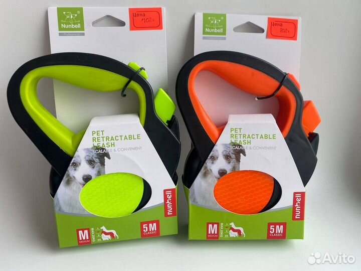 Поводок рулетка для собак