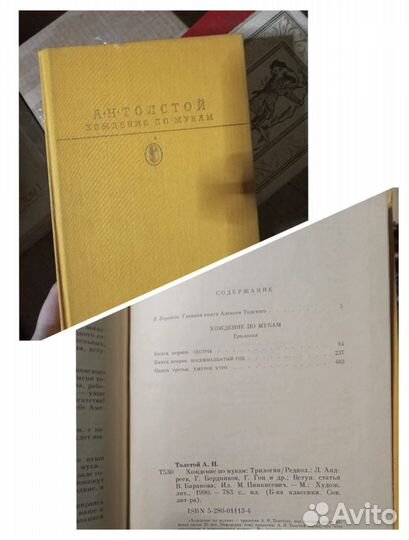 Книги новые