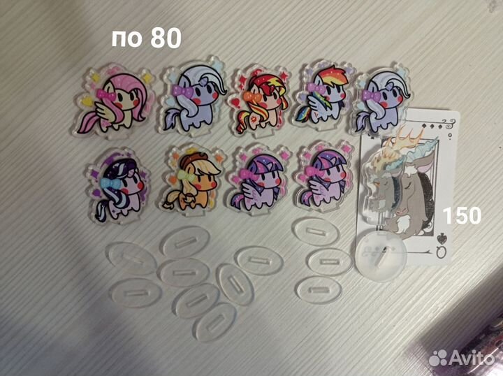 Pony