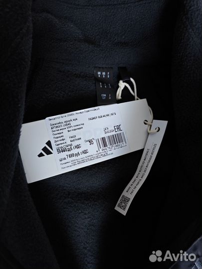 Куртка Adidas Terrex оригинал