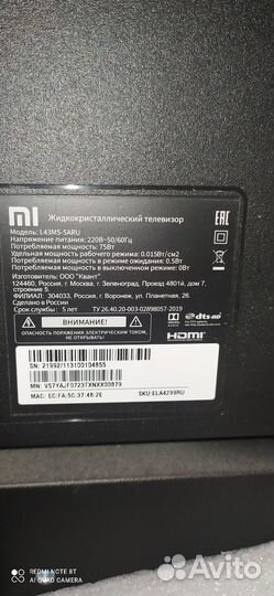 Телевизор SMART tv 43 Xiaomi