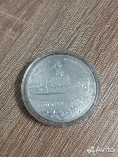 Монета коллекционная серебряная Сбербанка России