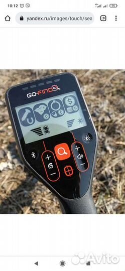 Металлоискатель minelab go find 44 в аренду и лопа