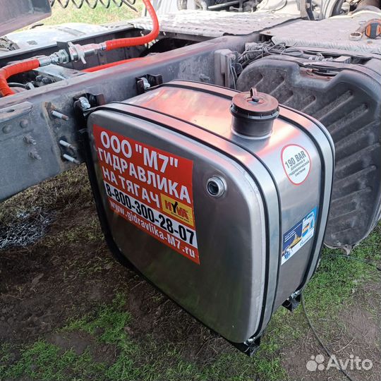 Комплект гидравлики на любой тягач Гидрофикация