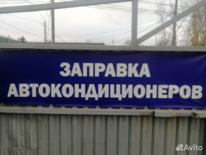 Шиномонтаж. Сварка аргон. Правка литых дисков