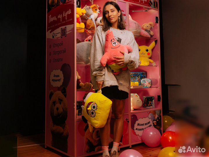 Готовый бизнес для женщин