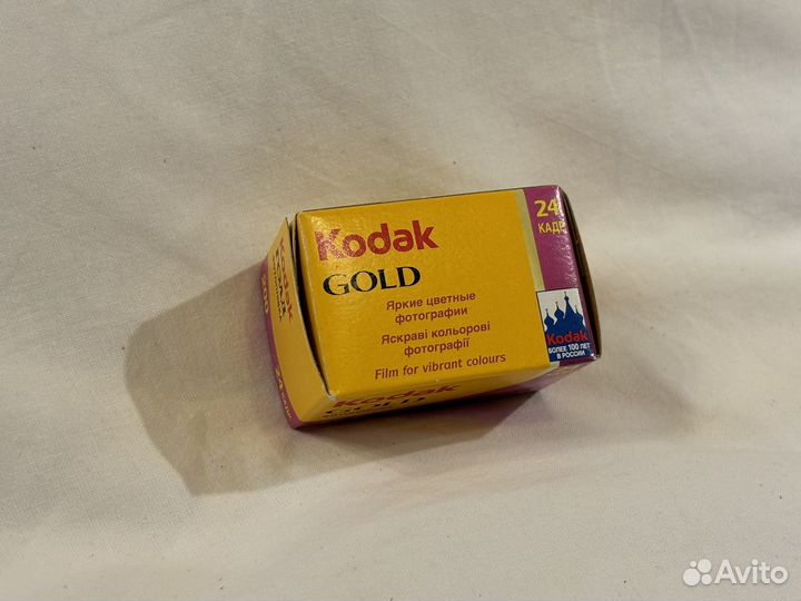 Фотопленка kodak gold