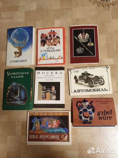 Открытки в комплектах