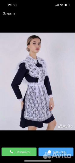 Фартук на последний звонок, новый