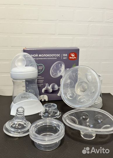 Молокоотсос ручной