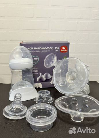 Молокоотсос ручной