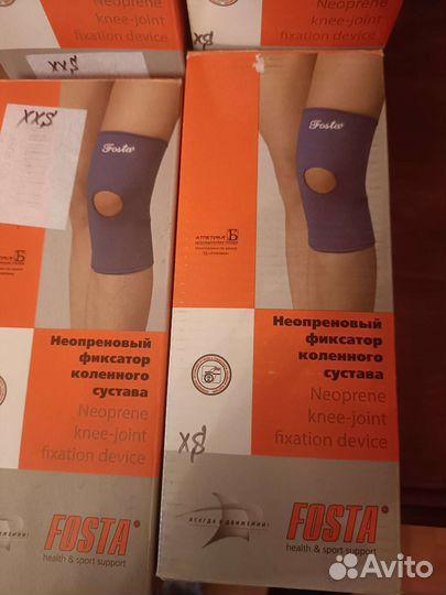 Бандаж на коленный сустав XXS, XS