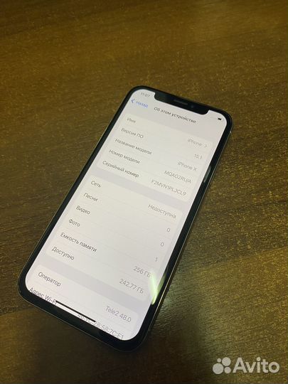 iPhone X, 256 ГБ