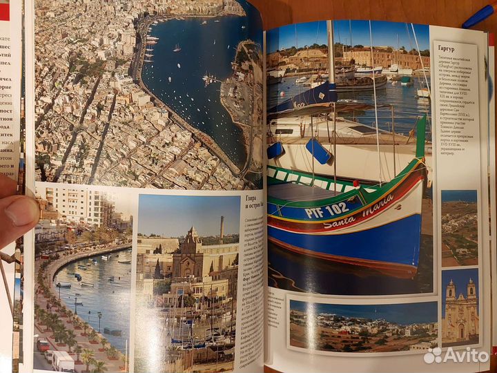 Подарочный альбом Мальта