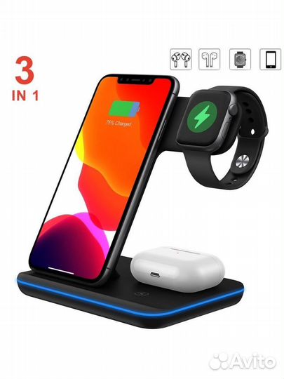 Беспроводная зарядка станция 3в1 15W