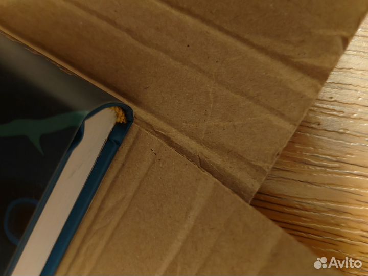 Икабог книга