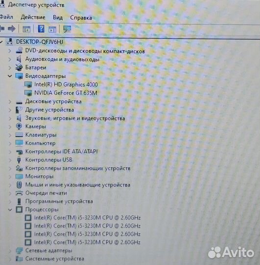 Игровой Ноутбук Lenovo G580