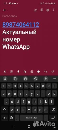 Continental ContiPremiumContact 5 205/55 R16 91H