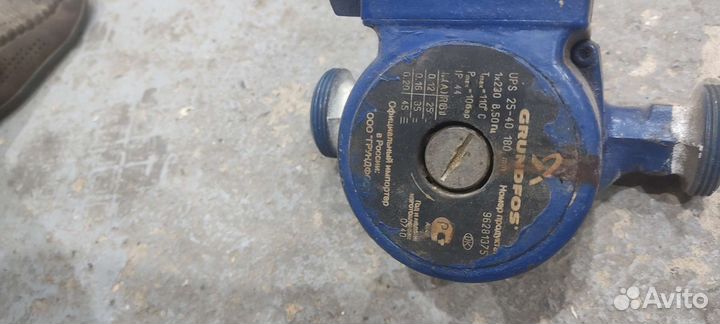 Циркуляционный насос для отопления бу