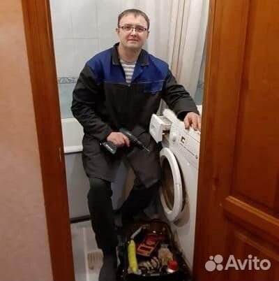 Ремонт стиральных машин и посудомоек