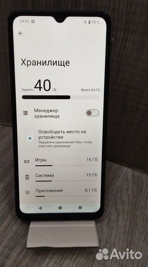 Xiaomi Redmi A3x, 3/64 ГБ