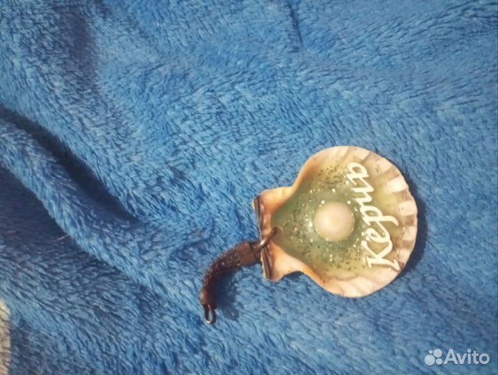 Брелок Керчь