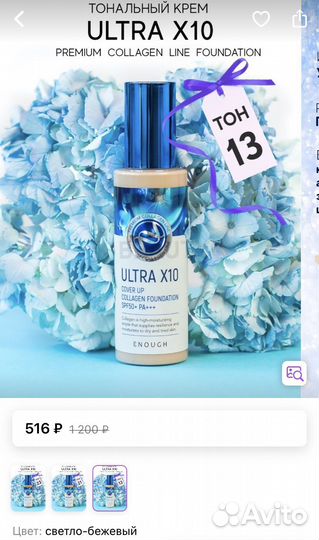 Корейская косметика