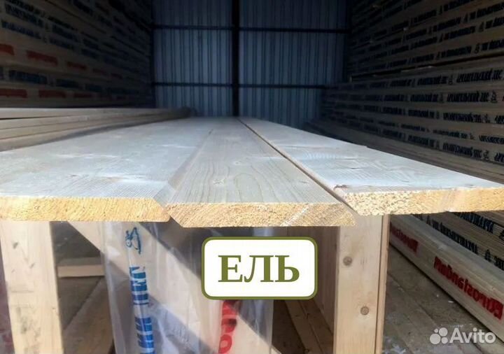 Планкен скошенный Ель / пиломатериалы