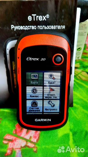 Навигатор garmin etrex 20