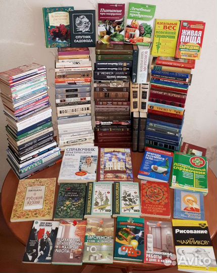 Книги, домашняя библиотека