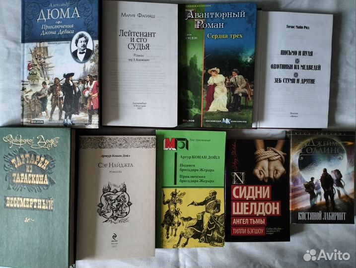 Книги русские и иностранные