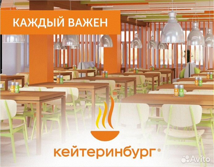 Работа бухгалтер