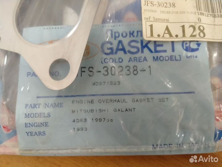 Комплект прокладок двигателя 4G63 Mitsubishi