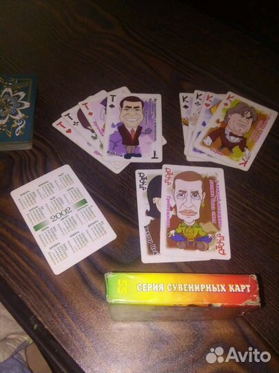 Карты(сувенирные) артист+открытка
