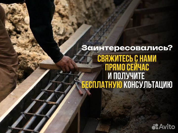 Бригада строителей. Строительная бригада