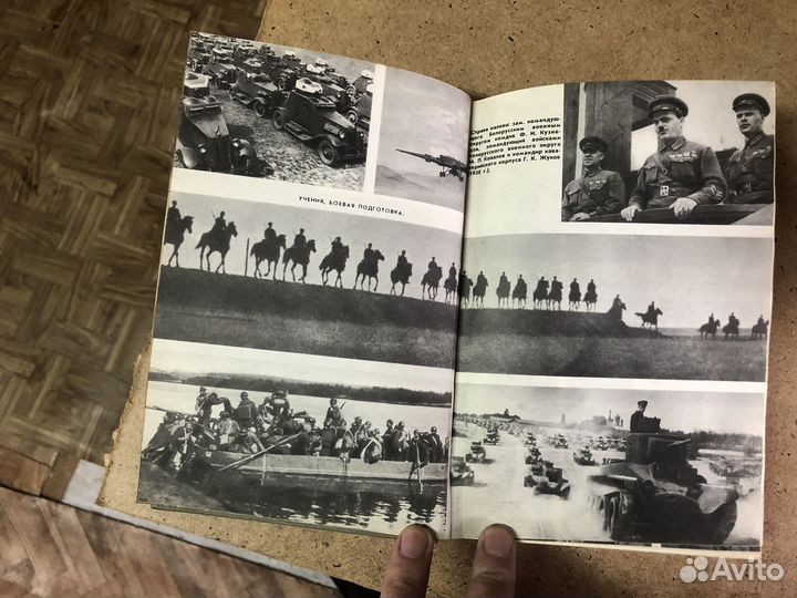 Маршал Жуков. Воспоминания и размушления