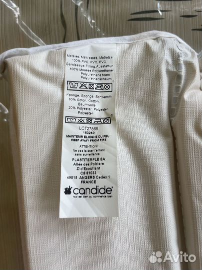Коврик для пеленания 45х71 Candide
