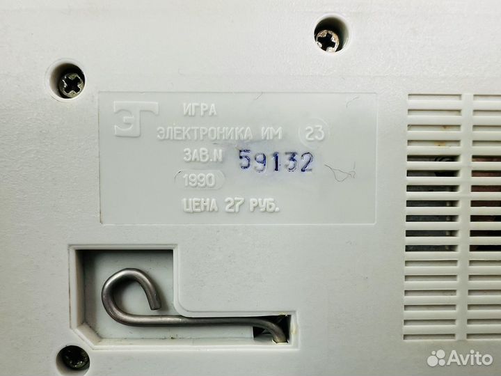 Игра Электроника 