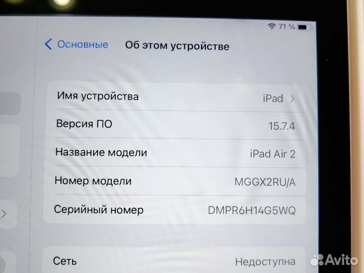 iPad air 2 (A1567) WiFi+sim