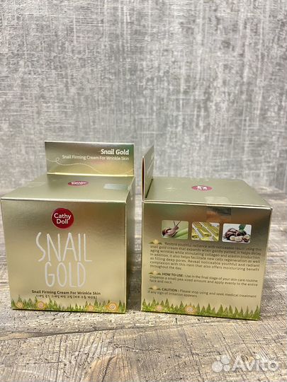 Крем для лица Cathy Doll Snail Gold